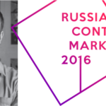 Доклад Максима Ильяхова на RCM2016